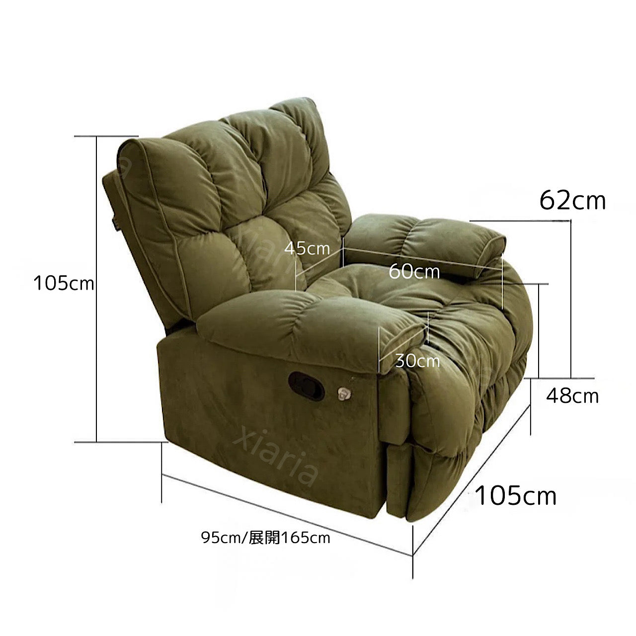 電動 ソファ シングル リビングルーム ファブリック 家庭用 多機能 クラウド シングル チェア レジャー ロッキング チェア