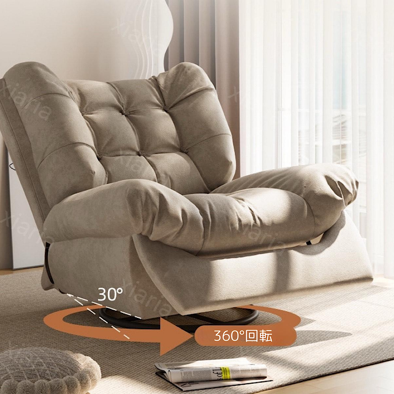 電動 シングル ソファ シンプルなリビングルーム ロッキング 椅子 レジャー ネットレッド クリーム風 ソファ