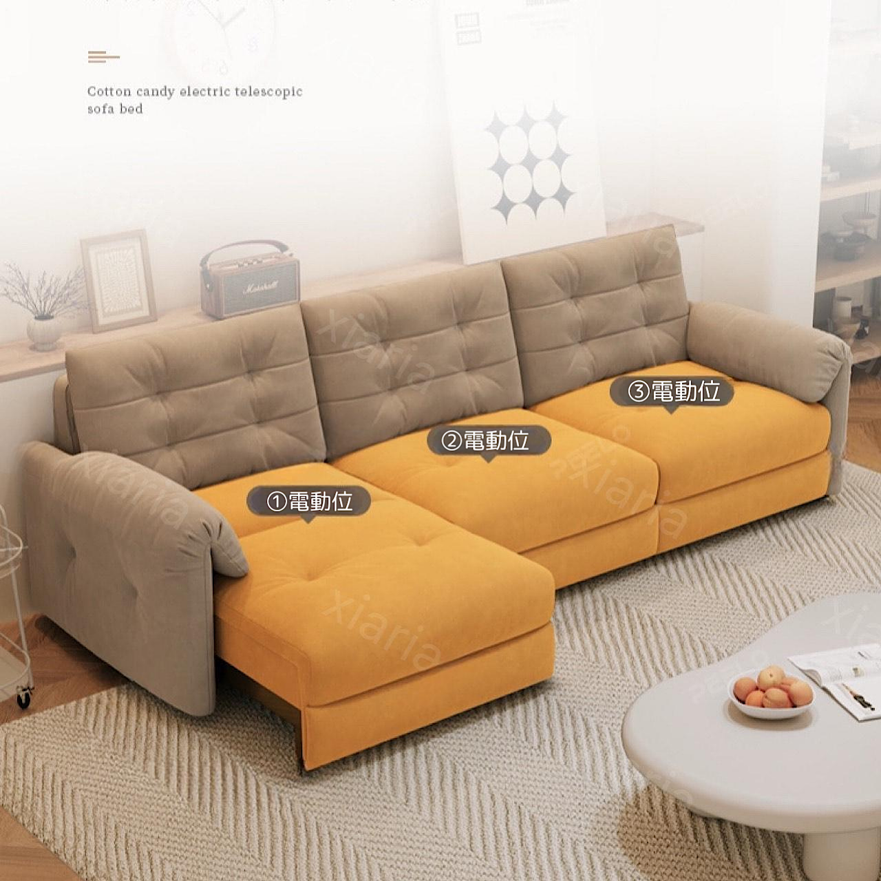 ピナクル エレファントイヤーズ クラウド 電動 ソファベッド クリーム スタイル リビングルーム モダン ソファ