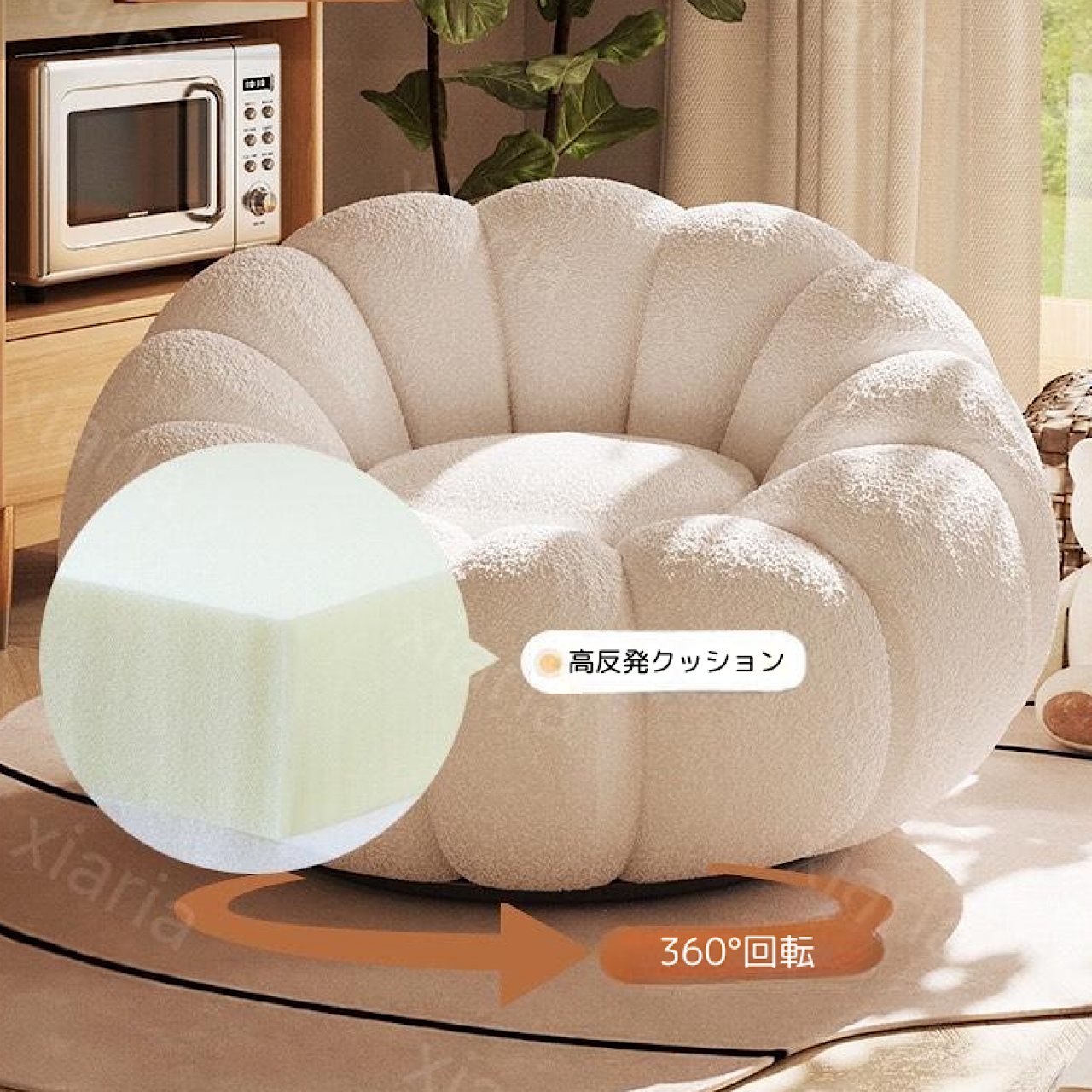 ソフト かわいい ラムウール シングル バルコニー ソファ カボチャ